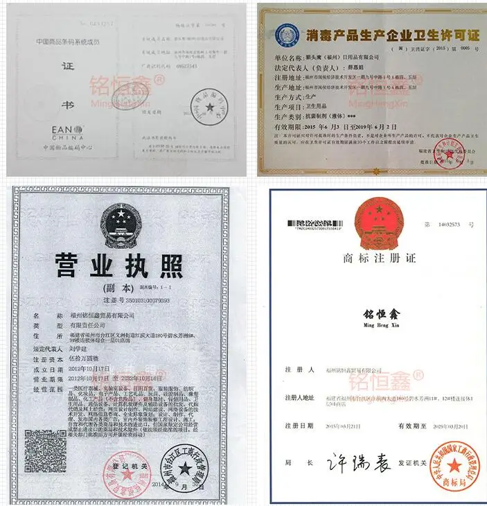 QQ20180625234700