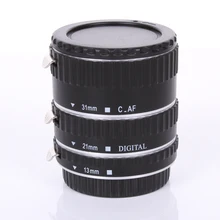 Металл Маунт Автофокус AF Макрос Удлинитель/Кольцо для Kenko Canon EF-S Объектив серебристого цвета