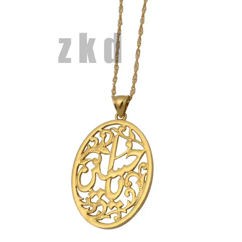 

zkd Islamic Shia Imam Hussain Pendant necklace