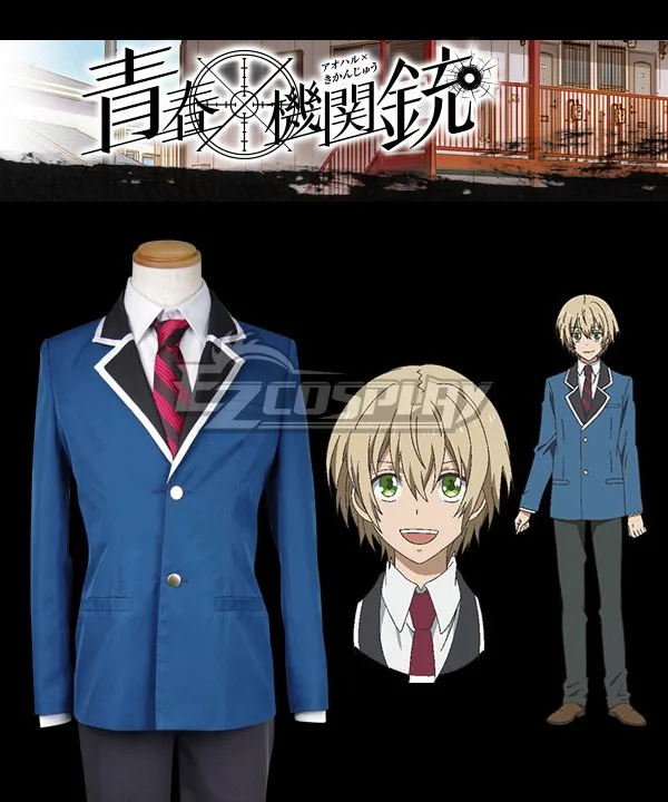Aoharu Machinegun Kikanjuu c игрушечный пистолет костюм для косплея команды E001 | Тематическая