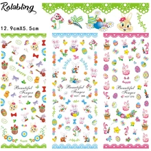 Rolabling Rabbit & Egg Easter design water transfer nail sticker for nail water decals for nail art decoration