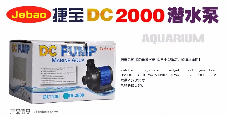 DC-2000