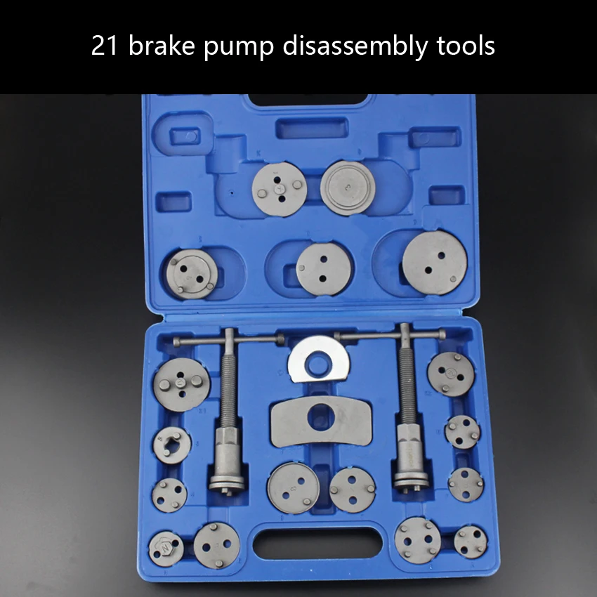 

21 pieces of brake pump return tool brake pad disassembly and replacement special Toolkit
