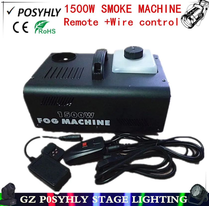Дымовая машина 1500 Вт с дистанционным управлением + проводное управление