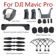 DJI аксессуары для Mavic комплект, бленда, посадки Шестерни, пропеллеры, 4 шт. складной 8331 для DJI Mavic Pro и Mavic Pro Platinum