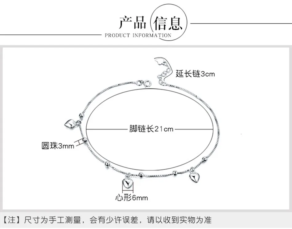 925 Серебряный ножной браслет женщина кулон сердце 925 пробы Серебряный ножной браслет летние Модные украшения