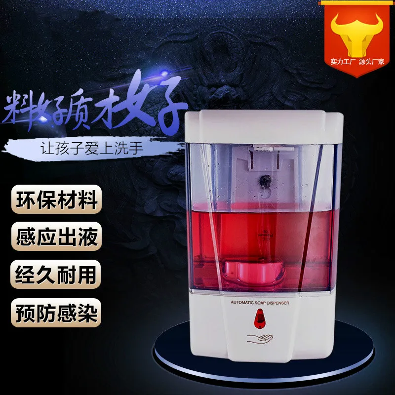 

Wall-mounted UV sensor soap dispenser hotel bathroom automatic soap dispenser hand soap bottle
