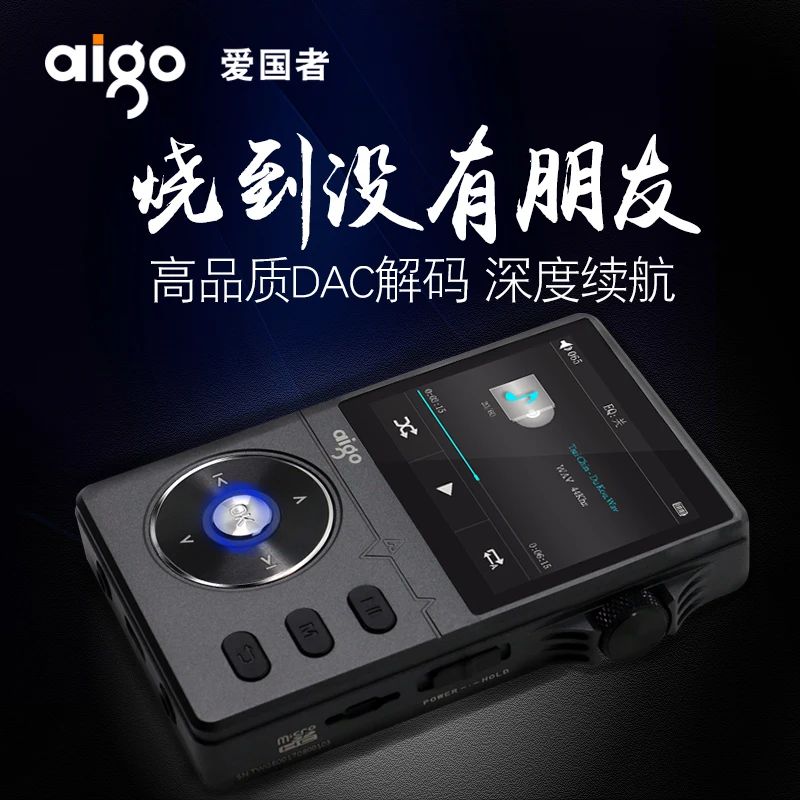 Aigo mp3-108 высокого качества без потерь hifi музыкальный плеер с экраном портативный 8G поддержка памяти линейный выход