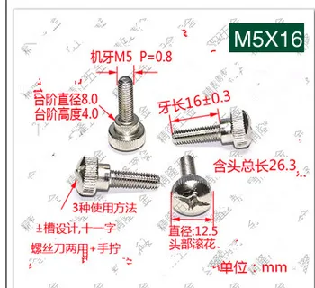 

Hand screw M5*16 free tool adjustment screw manual step tightening nickel /