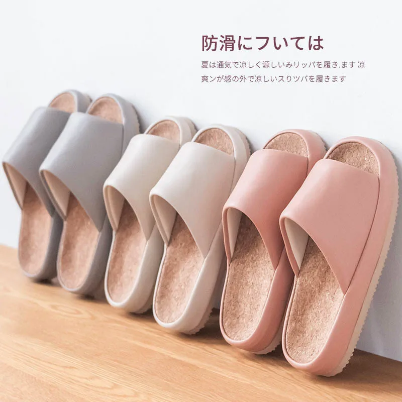 

women's Japanese indoor home slippers female four seasons open couple home PU Upper cork bottom breathable slippers summer