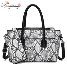Брендовая женская сумка, набор из двух частей, змеиный принт, большая сумка, высокое качество, кожаная женская сумка через плечо, женская сумка-тоут