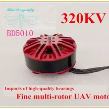 2 шт. синяя Стрекоза BD5010 320KV мотор импортные материалы большой грузовик для DIY FPV Дрон БПЛА мультиротор 15-18in prop