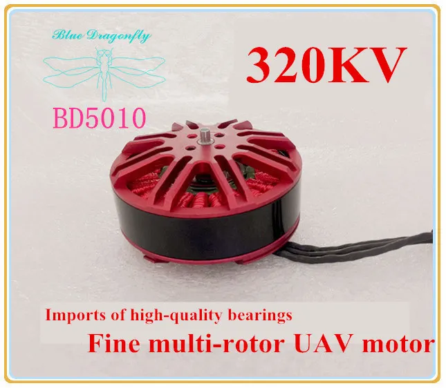 

2 pcs Blue dragonfly BD5010 320KV motor Imported materials Large truck for DIY FPV drone UAV Multirotor 15-18in prop