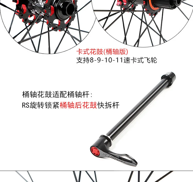 Cheap M920 Ultralight carbon fiber rim XC BMX wheels mountain bike wheel 27.5/29inch wheelset quick-release bucket shaft only 1630g 11