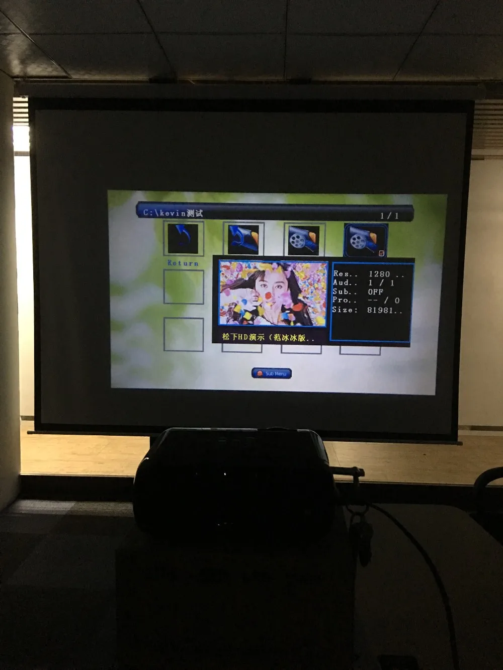 X7 projector (8)