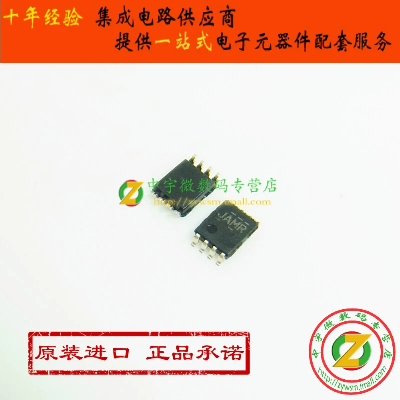 TS5A23166DCUR TS5A23166 JAMR VSSOP8 оригинальные аутентичные и новые бесплатная доставка IC |