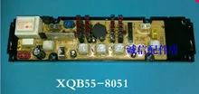 Free shipping 100 tested for washing machine Computer board XQB50 8050 XQB55 8051 control board motherboard