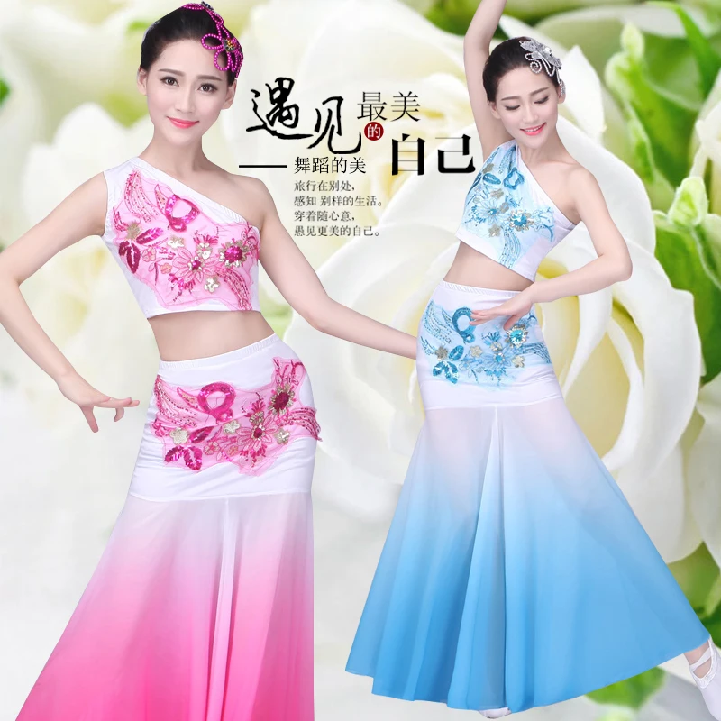 

dance costume fishtail skirt Peacock Dance Minority Performance Service Female Modern Dance Performance Children