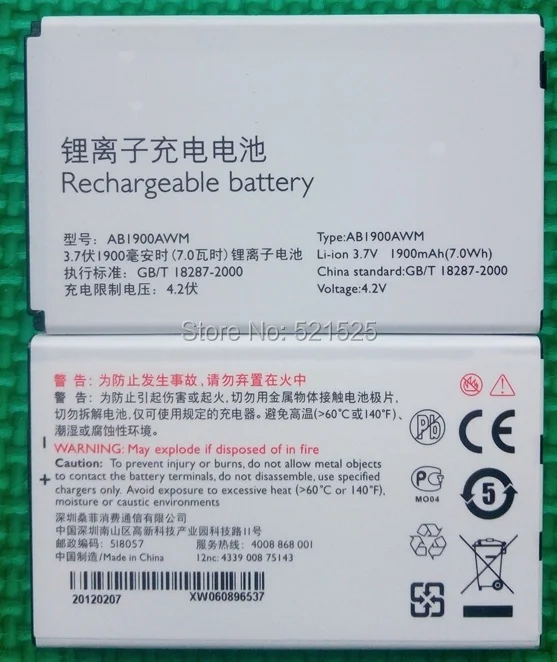 Free shipping Original battery For PHILIPS X710 CTX710 cellphone AB1900AWM for Xenium Mobile phone batterie bateria