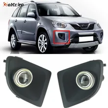 EEMRKE Car Styling Per Chery Tiggo FL COB LED Angelo Occhio DRL H11 55 W Alogena Luci di Nebbia Lampada Corrente di giorno corsa e Jogging Luce