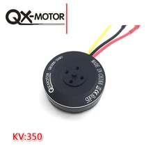 1Pcs For RC Multicopters Drone QX-MOTOR 6S 5006 350KV 4008 4108 Brushless Motor Multi-rotor Disc for Drone 550 650 850