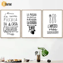 Spoon Fork Quotes Wall Art Canvas Painting Nordic Posters And Prints Black White Wall Pictures For kitchen Dining Room Decor