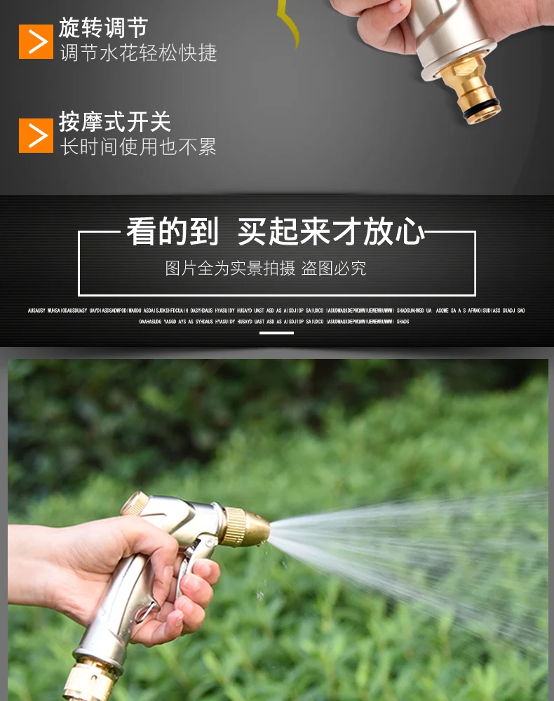 Многофункциональный полив водяной пистолет садовые инструменты Садовые принадлежности орошение вода мытья автомобиля трубы высокого давления металлический душ Ga