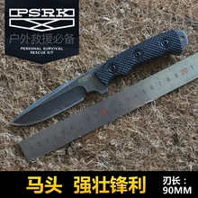 PSRK мато нож высокого качества 9Cr18Mov или DC53 нож G10 справиться открытый отдых на природе выживание инструмент охота EDC тактические ножи