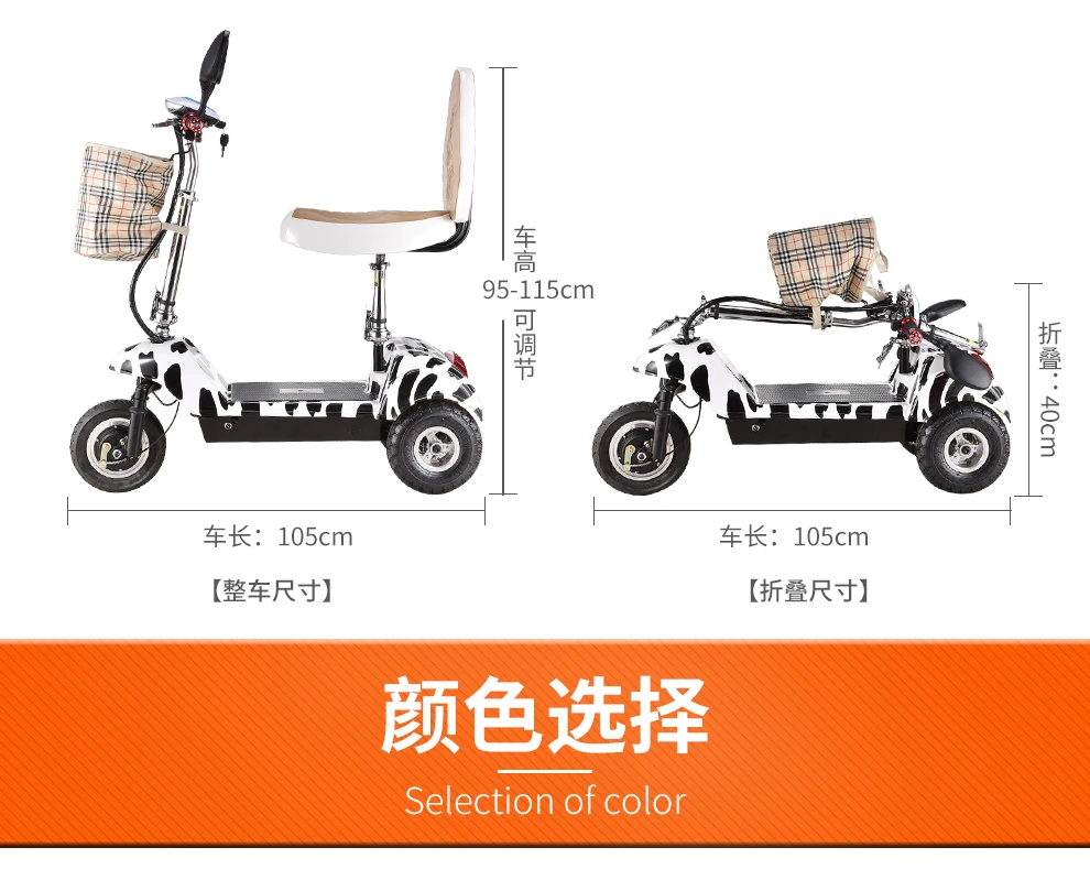 Best Feeling Mini Electric Power Tricycle Tricycle Electric Power Skate Vehicle Aged Electric Vehicle 3 Round Step By Step Vehicle 16