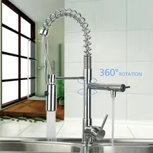 Кухня torneira Cozinha Новый уникальный Дизайн бар/кухонной мойки Pull-Out Спрей кран-хром 7168D063 смесители раковины, смесители краны