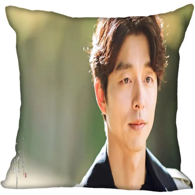 Новинка наволочки на заказ Gong Yoo с принтом квадратная шелковая наволочка