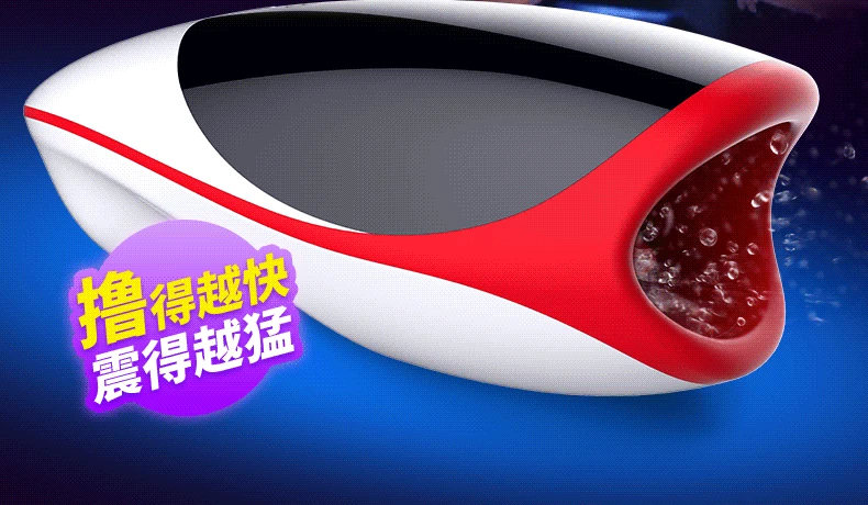 male sex toys  (9)