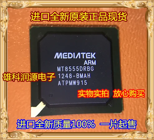 1 шт. MT8555DRBG MT8555 BGA | Обустройство дома