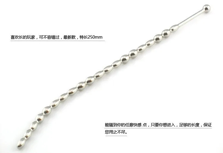 urethral plug  (8)