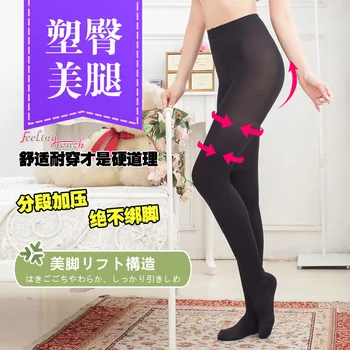 

to tighten the loose under designed thin waist and abdomen hips thigh thin leg socks tights pants - w071 model body