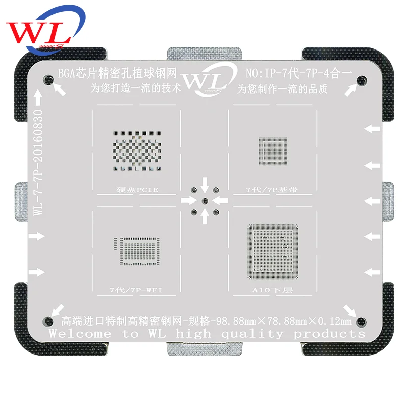 WL BGA Reballing Stencil Template_01