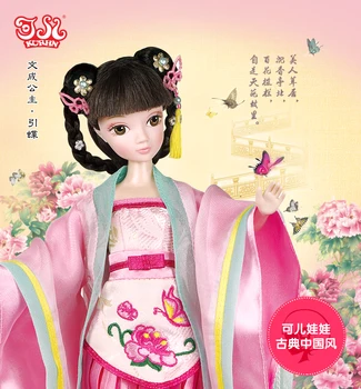 

D0707 In box Best children girl gift 30cm Kurhn Chinese Doll Chinese myth Gift Traditional toy Princess wencheng play butterfly
