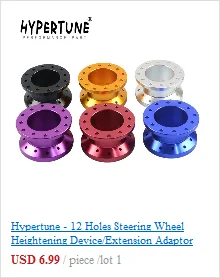Hypertune-высококачественное алюминиевое рулевое колесо с быстроразъемным адаптером для ступицы Boss Kit HT3859