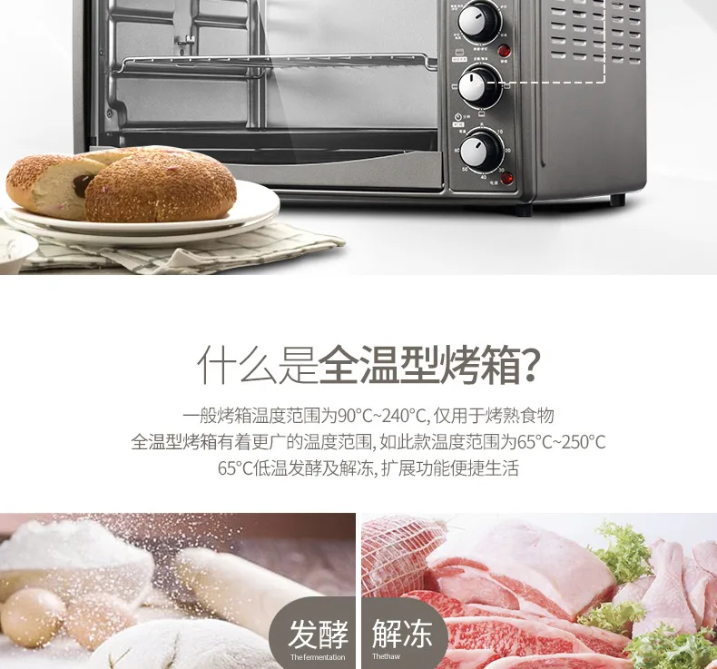 220V 45 L Home Oven Kitchen Appliances Electric Toaster Oven Pizza Oven Bakery Mechanical Bakery