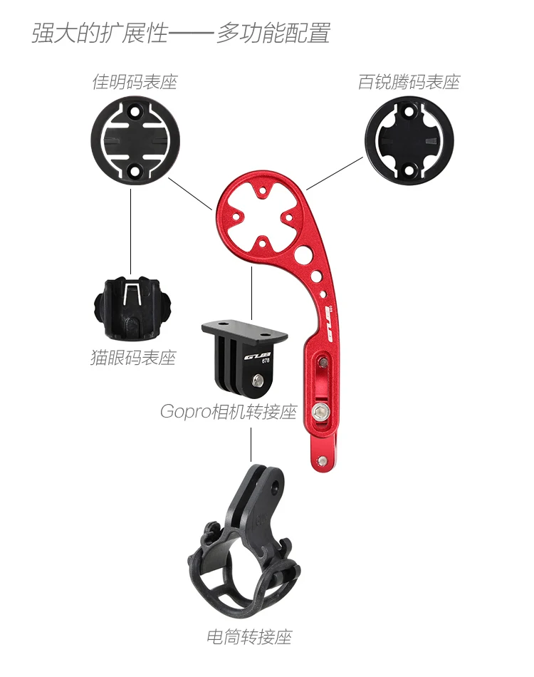 Flash Deal GUB Handlebar Computer Mount 31.8mm Adjustable Compatible For GARMIN Edge 200/1000 GoPro Camera bryton 100/310/530 Light Mount 1