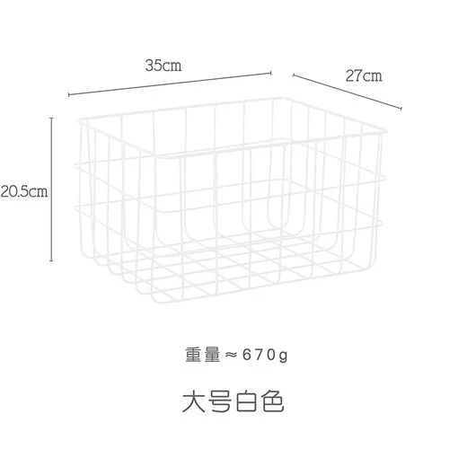 Кованая настольная корзина для хранения, Скандинавская домашняя тканевая одежда, косметическая маска, органайзер, кухонная корзина для закусок mx01181509 - Цвет: S-white (no cloth)