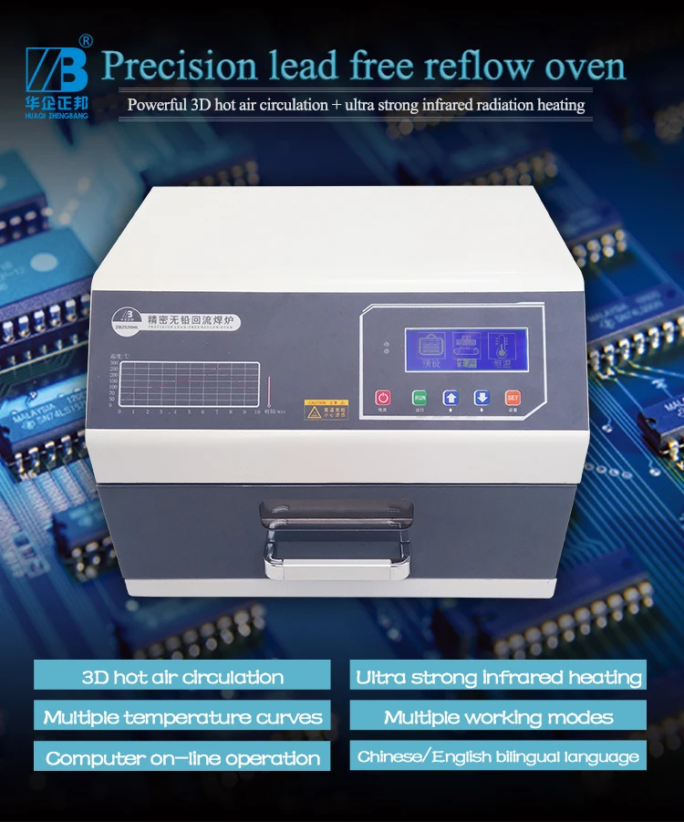 700W Infrared heating desktop Reflow Oven,reflow solder oven,PCB soldering station,drawer type reflow oven for PCB soldering soldering iron station