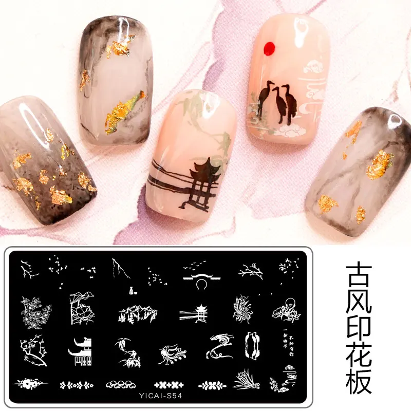 YICAI штамповочная пластина для ногтей в китайском стиле дизайн рисунок прямоугольный Шаблон Рисунок для нейл-арта штамп трафарет печати инструменты