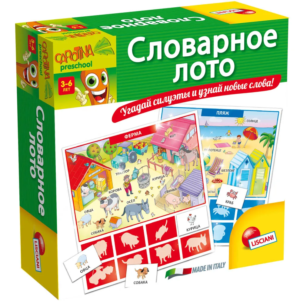 Игра настольная LISCIANI &quotСЛОВАРНОЕ ЛОТО&quot|Чтение| |