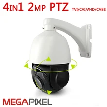 PTZ CCTV video surveillance HD Camera 1080P 2mp 4in1 AHD TVI CVI CVBS mini Speed IR