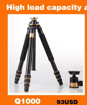 big-load-capacity-tripod_01