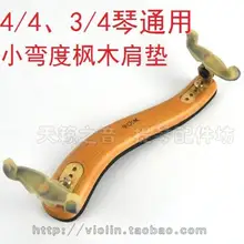 Качество клен ФОМ Скрипки оплечье плеча площадку небольшой мне-032