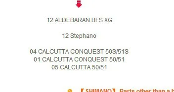 SHIMANO CQ50