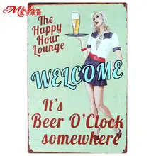 [Mike86] Счастливый час гостиная жестяная вывеска настенная художественная картина с металлическим декором, AA-235 заказ смешивания 20*30 см