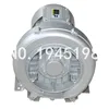 EXW   2RB110-7AA11  0.25KW Single  Phase 1AC 70m3/h  Mini Pressure Air Ring blower/Vortex Pump/fish pond Aerator ► Photo 2/5